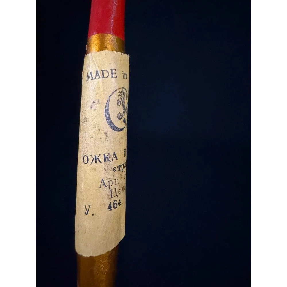 Vtg Khokhloma Russian Folk Art Wooden Spoon Hand Painted Made in USSR Red Gold‎